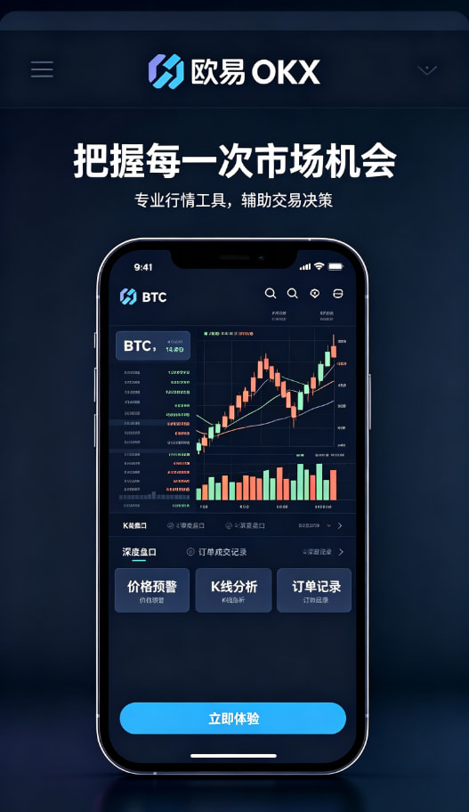 下载欧交易所APP心态管理